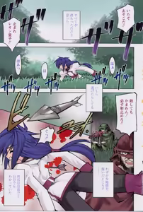Page 5 of Tamashii no Kusari - preview thumbnail