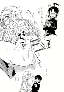 Page 27 of Josou Shounen no Himitsu - Ura Otokonoko Jidai Vol. 1 - preview thumbnail
