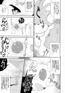 Page 35 of Josou Shounen no Himitsu - Ura Otokonoko Jidai Vol. 1 - preview thumbnail