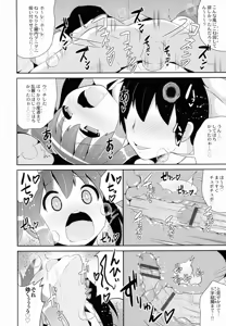 Page 40 of Josou Shounen no Himitsu - Ura Otokonoko Jidai Vol. 1 - preview thumbnail