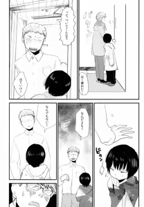 Page 46 of Josou Shounen no Himitsu - Ura Otokonoko Jidai Vol. 1 - preview thumbnail