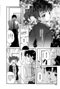 Page 141 of Momoiro Shoujo Eki - preview thumbnail