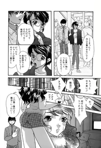 Page 91 of Momoiro Shoujo Eki - preview thumbnail