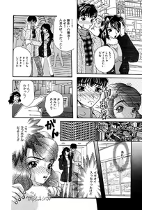 Page 93 of Momoiro Shoujo Eki - preview thumbnail