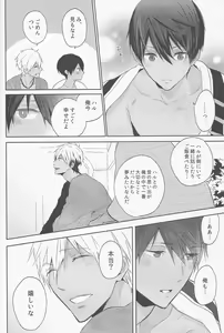 Page 30 of Koufukuna Akumu - preview thumbnail