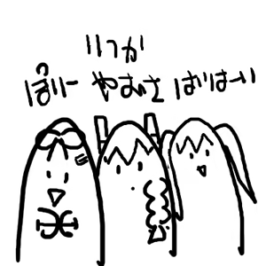 Page 233 of Kan Doro - preview thumbnail