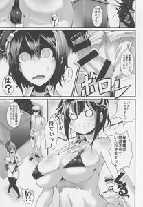 Page 4 of T.K.O!! - preview thumbnail