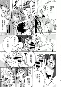 Page 32 of Shiritsu Kusuguri Gakuen Minase Iori to Kikuchi Makoto no Himitsu no Kusuguri Shoubu - preview thumbnail