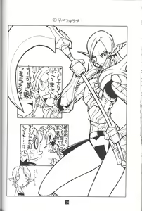 Page 30 of FINAL HEAVEN - preview thumbnail