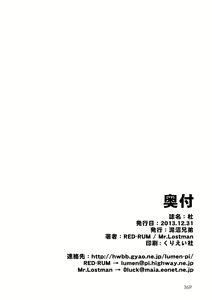 Page 37 of Mori - preview thumbnail