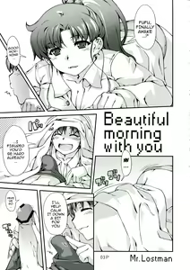 Page 4 of Mori - preview thumbnail