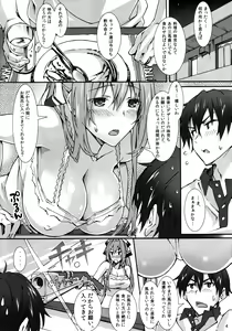 Page 4 of Real Intention - preview thumbnail
