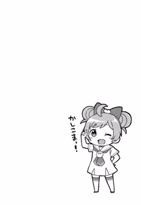 Page 3 of Bitch ni kashikoma!? - preview thumbnail