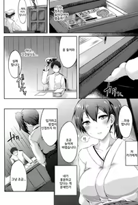 Page 15 of Seiki Kuubo no Kantsuu Jijou Kai Ni | 정규항모의 간통사정 개2 - preview thumbnail