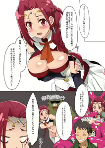 Pinya !? — hentai manga cover on Fhentai