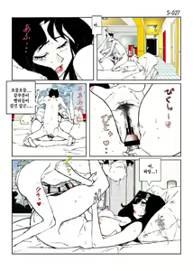 Page 29 of Kamo no Aji - Misako 5 - preview thumbnail
