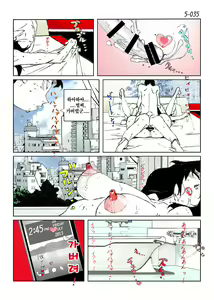Page 37 of Kamo no Aji - Misako 5 - preview thumbnail
