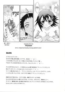 Page 18 of Tenshi no Namida 2 - preview thumbnail