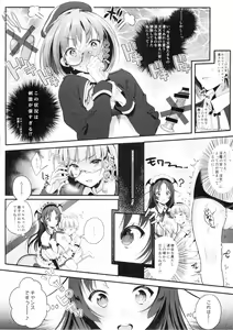 Page 8 of Motto Milk 3 - preview thumbnail