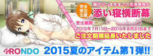 Page 1490 of Koinaka Lovers - preview thumbnail