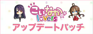 Page 1492 of Koinaka Lovers - preview thumbnail