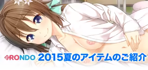 Page 1516 of Koinaka Lovers - preview thumbnail