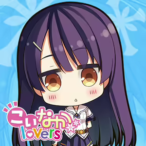Page 1545 of Koinaka Lovers - preview thumbnail