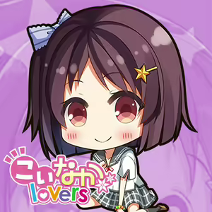 Page 1554 of Koinaka Lovers - preview thumbnail