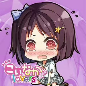 Page 1555 of Koinaka Lovers - preview thumbnail