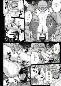 Page 14 of ABYSS - preview thumbnail