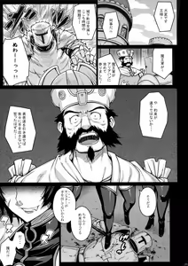 Page 33 of ABYSS - preview thumbnail