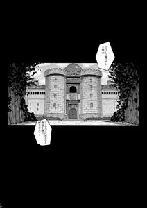 Page 4 of ABYSS - preview thumbnail