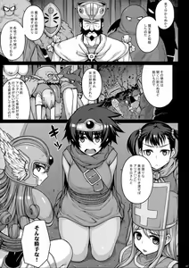 Page 5 of ABYSS - preview thumbnail