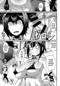 Page 4 of T.K.O!! - preview thumbnail
