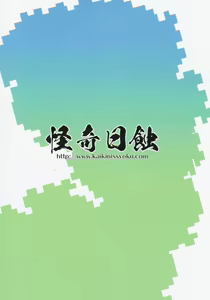 Page 29 of Eiyuu Shigan - preview thumbnail