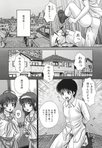Page 28 of Kaikan to Kutsuu - Pleasure and Pain - preview thumbnail