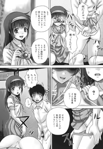 Page 29 of Kaikan to Kutsuu - Pleasure and Pain - preview thumbnail
