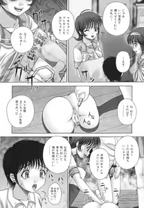 Page 31 of Kaikan to Kutsuu - Pleasure and Pain - preview thumbnail