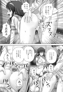 Page 42 of Kaikan to Kutsuu - Pleasure and Pain - preview thumbnail