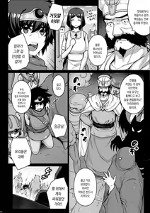 Page 6 of ABYSS - preview thumbnail