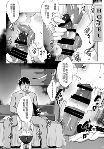 Page 6 of Defective - preview thumbnail