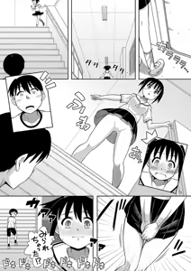 Page 6 of Onnanoko wa Gaman Dekinai! 3 - preview thumbnail