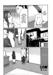 Page 152 of Etsuraku no Tobira - The Door of Sexual Pleasure (decensored) - preview thumbnail