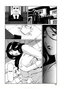 Page 204 of Etsuraku no Tobira - The Door of Sexual Pleasure (decensored) - preview thumbnail