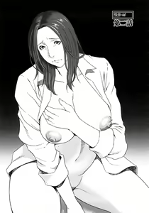 Page 23 of Etsuraku no Tobira - The Door of Sexual Pleasure (decensored) - preview thumbnail