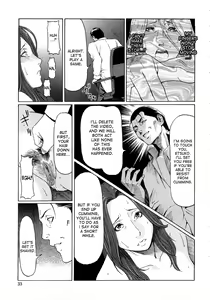 Page 31 of Etsuraku no Tobira - The Door of Sexual Pleasure (decensored) - preview thumbnail
