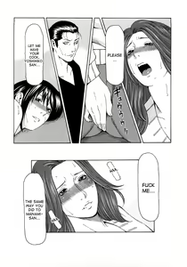 Page 77 of Etsuraku no Tobira - The Door of Sexual Pleasure (decensored) - preview thumbnail