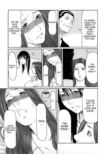 Page 79 of Etsuraku no Tobira - The Door of Sexual Pleasure (decensored) - preview thumbnail