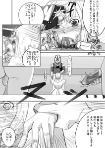 Page 4 of Estelle to... - preview thumbnail
