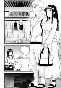 Page 5 of Attaka Uzumaki - preview thumbnail
